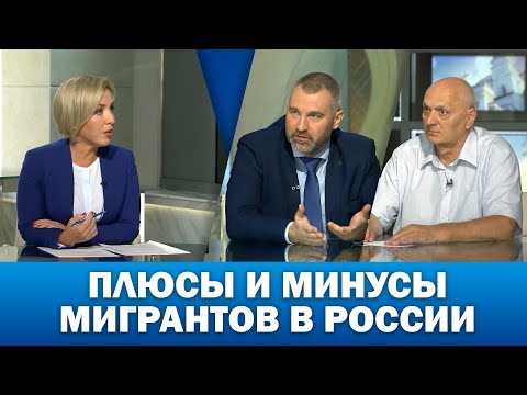 МИГРАНТЫ: КОНФЛИКТЫ С ПОЛИЦИЕЙ И ИХ ПОЛЬЗА ДЛЯ РОССИИ | Вадим Коженов в эфире канала Царьград