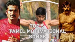 Tamil Motivational Songs | Jukebox | Motive Beast