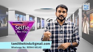 Johnny & Thuppakki Munai Selfie Rev-You Announcement | Selfie Review