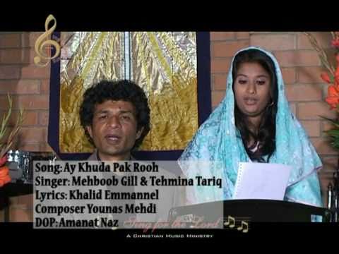 Mehboob Gill - Ay Khuda Pak Rooh Duet With Tehmina Tariq.