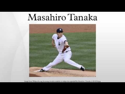 田中 正浩（たなか まさひろ (Masahiro Tanaka)