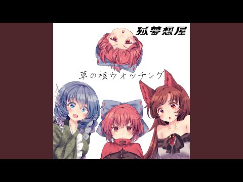 ア！首がッッッ！！！