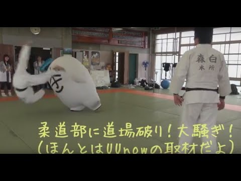 宇～太　1st Anniversary(Full Ver.）　（宇都宮大学オリジナルキャラクター）