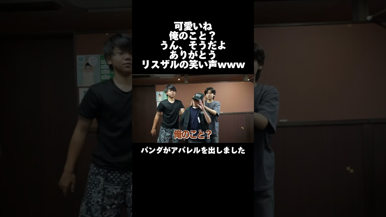 【なまイソ】仲が良すぎてホッコリするシーン#ちょんまげ小僧 #ナマズ #イソギンチャク