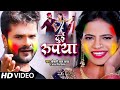 Khesari Lal S Most Hit Holi Song Nephew S Aunt Khesari Lal Yadav Holi Jukebox Two Rupees