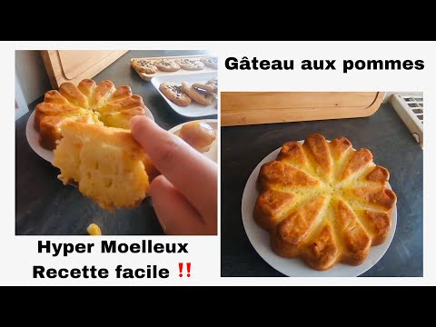 Gâteau aux POMMES 🍎 HYPER MOELLEUX ‼️ Recette FACILE
