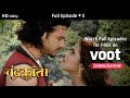 Chandrakanta | Season 1 | Full Episode 5