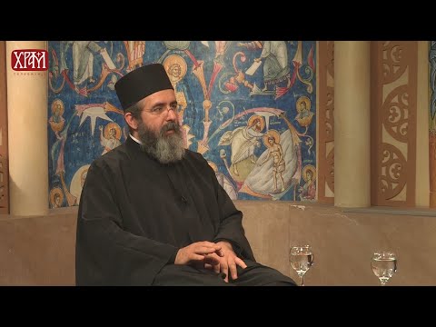 Врлинослов - Грех и покајање