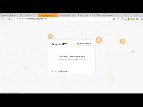Cryptotab Вывод Заработка