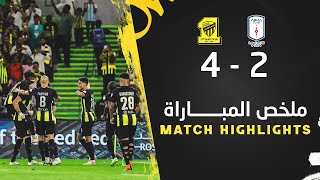 ملخص مباراة الاتحاد 4 × 2 أبها دوري روشن السعودي 23/24 الجولة 13 | Al Ittihad × Abha highlight