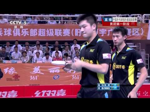 2013 CTTSL R1 (3): Chen Qi/Xu Hui - Zhou Yu/Fan Zhendong (Full match/Chinese)