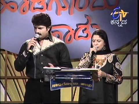 B R Chaya aatavenu notavenu