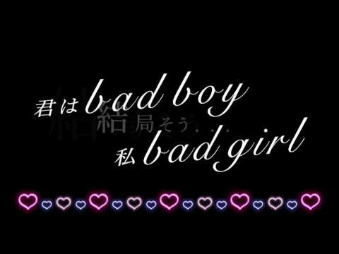 森本ナムア - bad boy & bad girl feat.秀吉