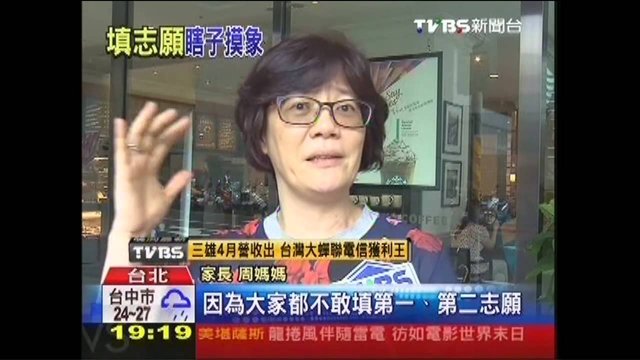 首屆會考週六上 落點難測遭批「悲劇」