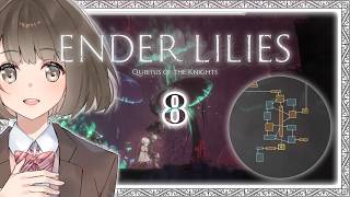 【完全初見プレイ】ENDER LILLIES #8 ｜エリアを開拓していく！【桜之月まい】
