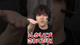 よしなまの手がうざすぎて爆笑する橘ひなのたち【ぶいすぽっ！切り抜き】 #橘ひなの #ぶいすぽ #shorts