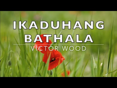 Ikaduhang Bathala
