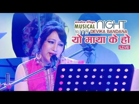 Yo Maya K Ho | Devika Bandana LIVE performance