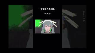 「テセウスの心臓」各種音楽配信サービスにて配信中🤖 #初音ミク #vocaloid #ボカロ