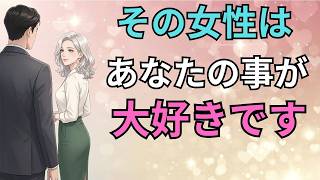 【脈あり💕】女性が密かに見せる「好意のサイン」完全ガイド