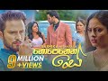 Nopenena Se නොපෙනෙන සේ Official Music Video Sashika Nisansala