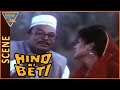Hind Ki Beti Movie Lala Villains Chase Poonam Dasgupta Kiran Kumar Poonam Dasgupta