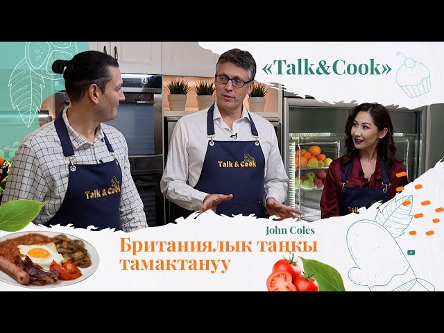 Казак балдары билимге жакыныраак