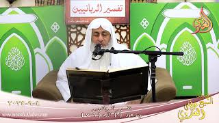 تفسير الربانيين ـ سورة هود ( 2 )  الآيات ( 6-7 )  تاريخ 4 9 2024
