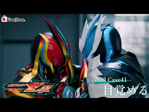 KamenRiderZeztz」のYahoo!リアルタイム検索 - X（旧Twitter）を