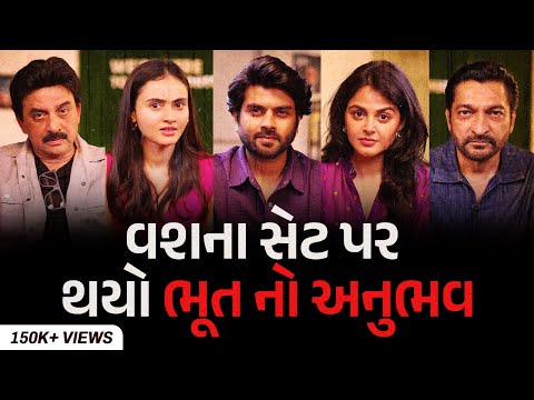 VASH Level 2: Scary Experiences, Horror Stories, Climax Spoiler, Confessions, Laughter & Emotions