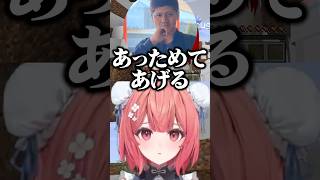 寒さで体が凍りつく夢野あかりを温めようとするも断られるらっしゃー/w【ぶいすぽ/切り抜き】#ぶいすぽ #夢野あかり