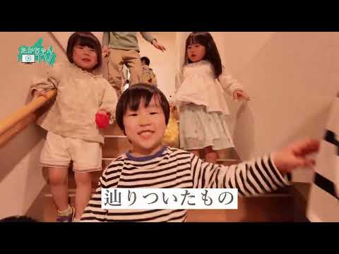 【第18回 たかちゃんTV】