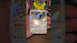 ✨Snorlax #snorlax #pokemonchannel #pokemontcg #pokemoncommunity #shinypokemon