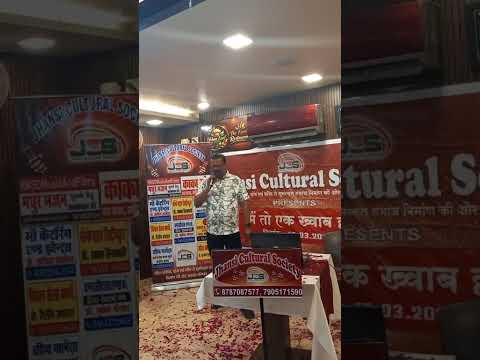 प्रस्तुति #14