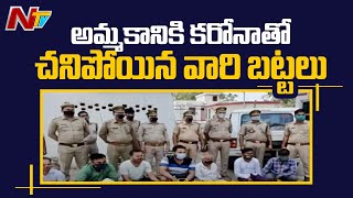 యూపీలో దుస్తులను స్మశానం నుంచి తెచ్చి ఉతికేసి అమ్మేస్తున్న దుర్మార్గులు