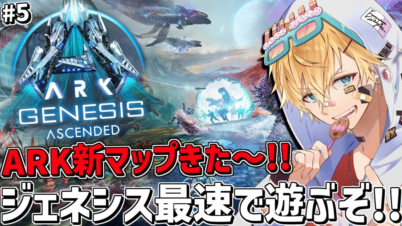 YouTubeサムネイル