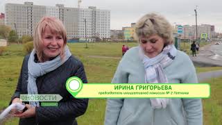 Новости пешком . Человек из дома вышел