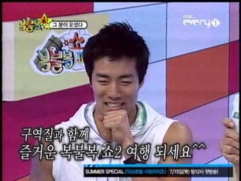 복불복쇼 시즌2 16회