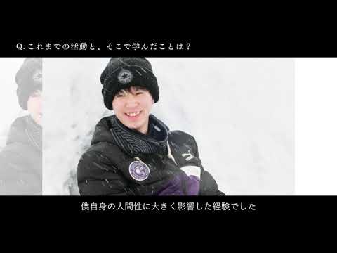 【山形大学】理学部　科学するココロ　Student's Voice
