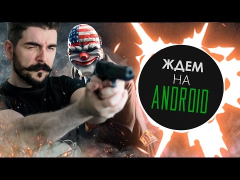 скачать порно-игры на андроид 2.3.6