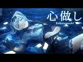 Kokoronashi (心做し) Chouchou-P ft. GUMI -  Cover by Watanabe Selena