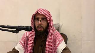 شرح أخصر المختصرات | الشيخ خالد المشيقح | 44 #دروس_الشيخ_المشيقح image