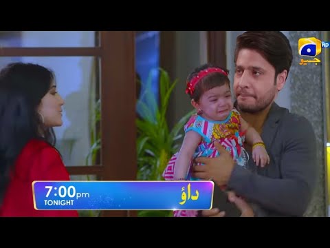 Dao Mega Ep 73 - Dao Next Epi 73 Teaser - Dao Episode 73 Promo | Dao Episode 73 Review #Daoep73Promo