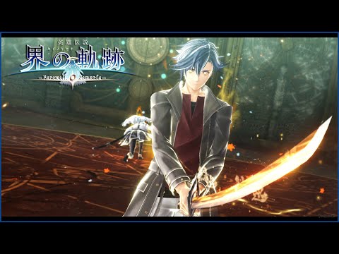 The Legend of Heroes: Kai no Kiseki - Rean VS Shizuna