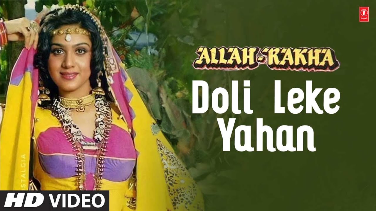Doli Leke Yahan Lyrics  | Allah Rakha | Jackie Shroff, Meenakshi Seshadri | Lata Mangeshkar | Anu Malik