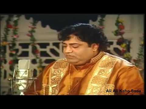 Ali Ali Kaho Sada by Badar Maindad Khan