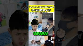 親に見られたらヤバいって #学校あるある #あるある #中学生 #高校生 #shorts #shortvideo