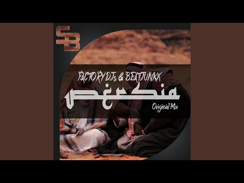 Beatjunkx & Factory DJs Persia (Original Mix)