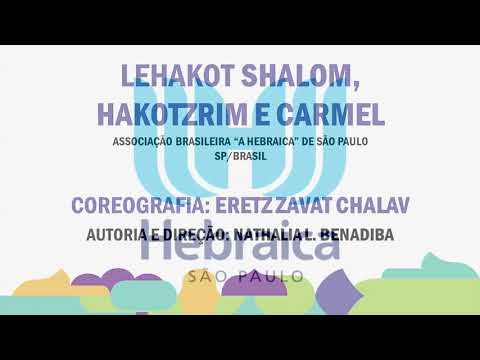 Eretz Zavat Chalav - Lehakot Carmel, Hakotzrim e Shalom