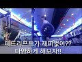 바벨 데드리프트를 다양하게 하는 방법!데드리프트 총 모음[ddong yun]